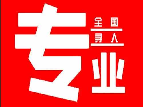 瀍河侦探调查如何找到可靠的调查公司